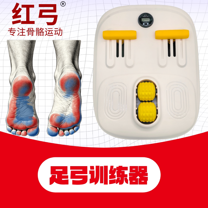 中国红弓学生扁平足双足弓训练儿童xo型型小腿内外翻矫正直腿神器