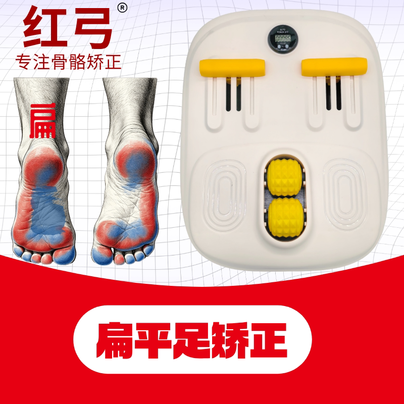 红弓双足弓矫正训练器锻炼脚底脚趾抓力练习扁平足底肌肉力量训练