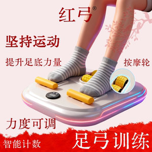 儿童扁平足拇指外翻矫正训练器