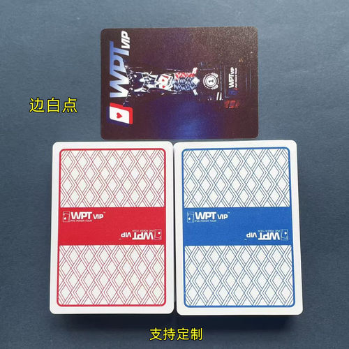 WPT2008背面识别防水魔术扑克