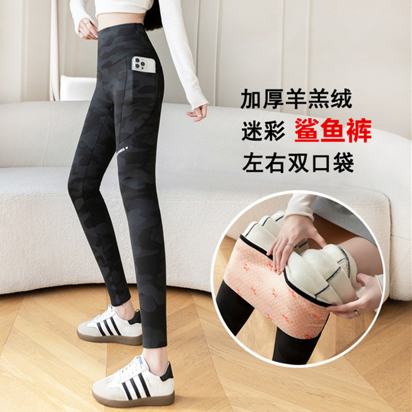 秋季迷彩鲨鱼裤女收腹提臀大码跑步裤双口袋键身加绒打底裤200斤