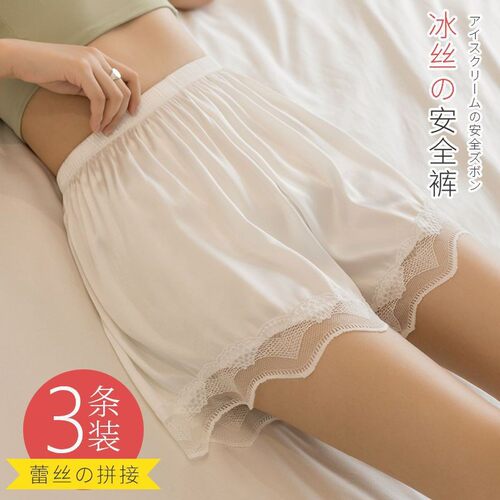 夏天冰丝安全裤夏季薄款不卷边宽松大码蕾丝打底裤防走光保险裤