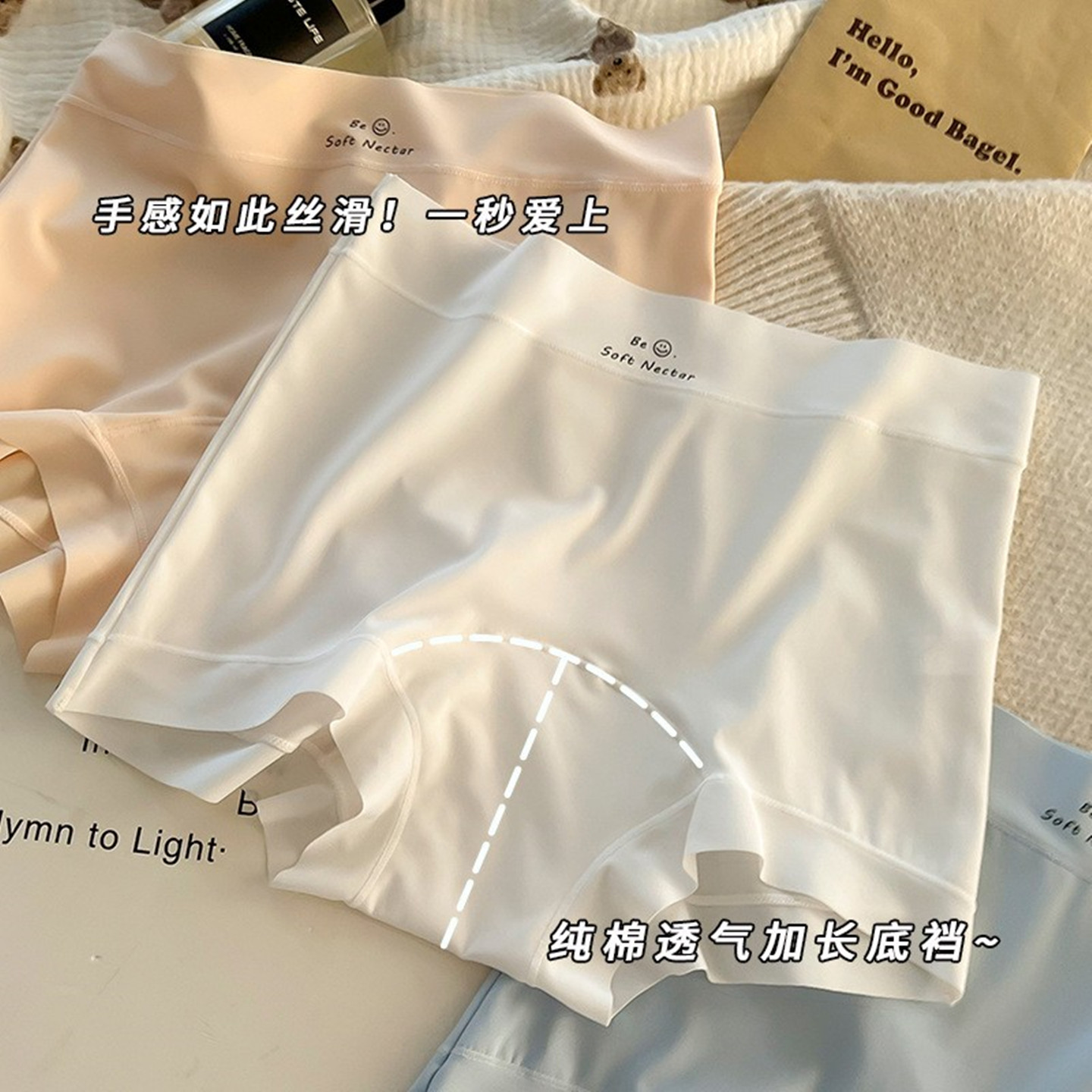 加长低档冰丝内裤女2025新款舒适透气四角裤女士10a抑菌平角裤
