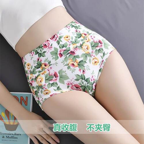 好穿实惠高腰收腹提臀