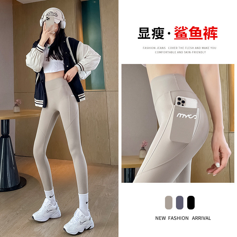 鲨鱼裤女外穿春秋款2024新款小个子显瘦无尴尬线收腹提臀黑色肤色