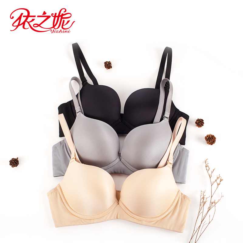 依之妮光面3排扣软钢圈内衣