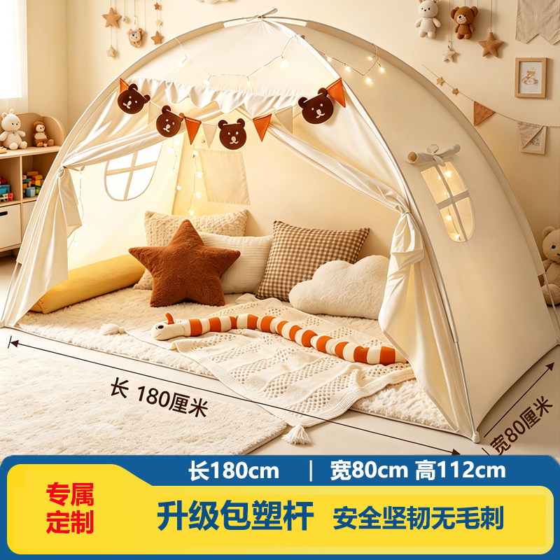 小号儿童帐篷秘密基地小屋空间透儿童帐篷/游戏屋
