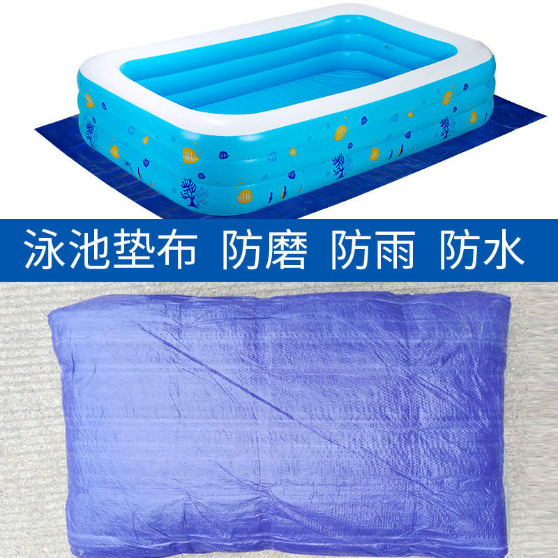 泳池垫布防磨篷布防水防晒加厚图片