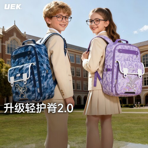 UEK儿童书包小学生初中生大容量超轻便减负护脊双肩背包