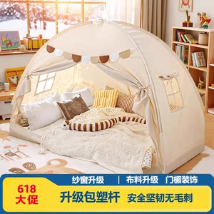 儿童帐篷游戏屋隐私空间秘密基地