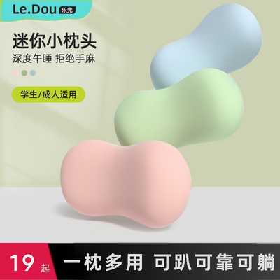 【国货严选】一枕多用便携小枕头