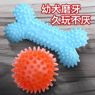 狗狗玩具软刺球橡胶发声球弹力耐咬中小大型犬比熊贵宾泰迪啃咬球