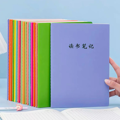 加厚练习本车线本数学本胜邦