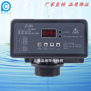 新品Q系列全自动过滤阀F71Q 55502润新水处理多路阀 F67Q 55504