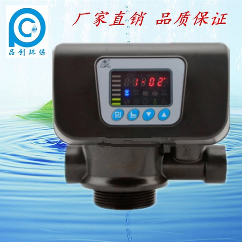 润新多路控制阀F67B  F67C  F67G 反冲洗自动多介质过滤阀 53504