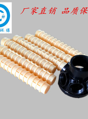 全自动软化水处理设备 配500罐专用高流速六爪顶装下布水器FU6370