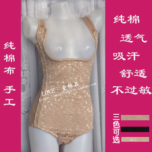 春季纯棉布无罩背心连体产后哺乳塑身收腹杯内衣透气吸汗女