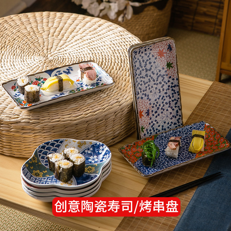 长方形寿司盘陶瓷日式餐具餐盘高颜值日本料理餐厅烧鸟店烤串盘