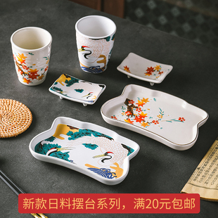 日式餐盘炸物盘摆台陶瓷餐具杯碟冷菜碟烧鸟盘刺身盘烧肉店蘸料碟