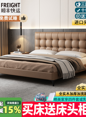 柏曼家具华夫格真皮软靠床现代1.8米2.2婚床意式极简主卧室双人床