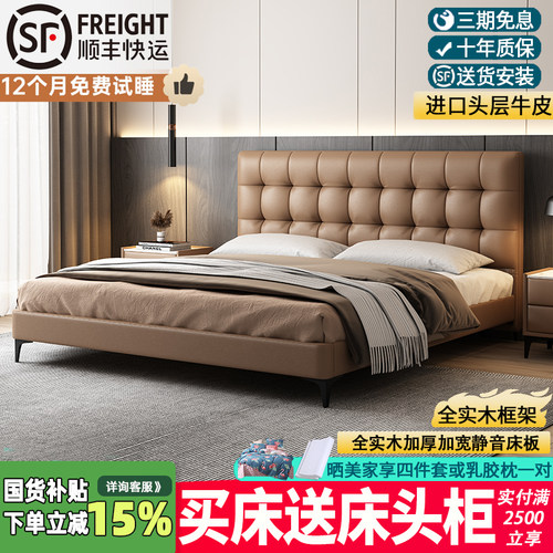 双人床软靠床真皮超高品质