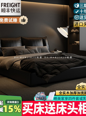 柏曼家具意式极简主卧大床现代简约2*2.2m双人床真皮床婚床软靠床
