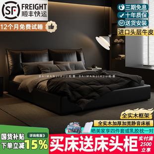 柏曼家具意式 2.2m双人床真皮床婚床软靠床 极简主卧大床现代简约2