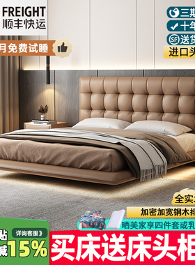景开家具意式极简真皮床现代简约主卧2m双人婚床华夫格软靠床带灯