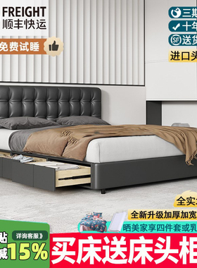 景开家具华夫格2m收纳储物床现代简约抽屉式双人床意式极简真皮床