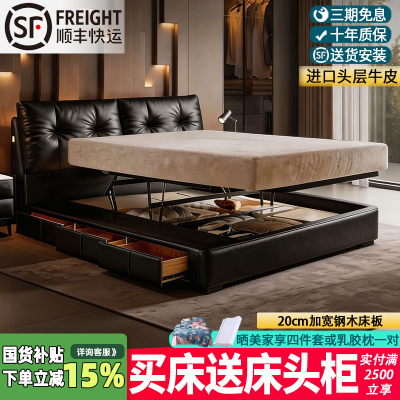 柏曼家具│大储物空间│平移高箱