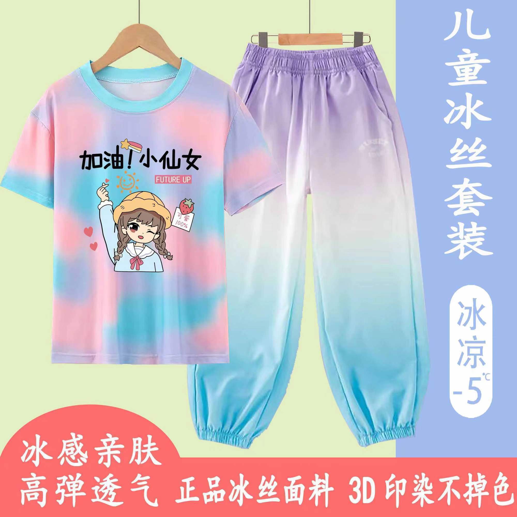 网红炸街女童套装儿童休闲运动服夏季女大童短袖时髦爆款扎染童装
