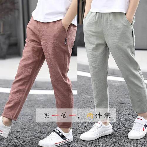 男童裤子夏裤儿童防蚊裤