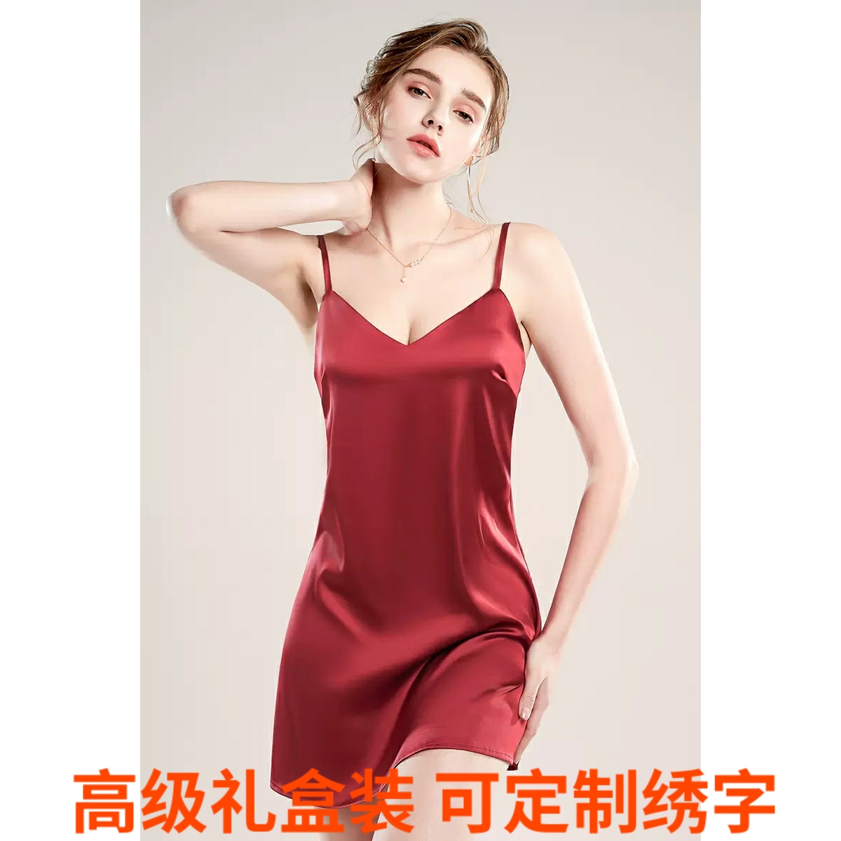 DGVV真丝吊带睡袍睡裙女薄款本命年100%桑蚕丝性感睡衣家居服套装