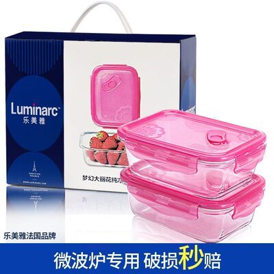 乐美雅钢化玻璃保鲜盒 密封饭盒 便当盒 送保温包
