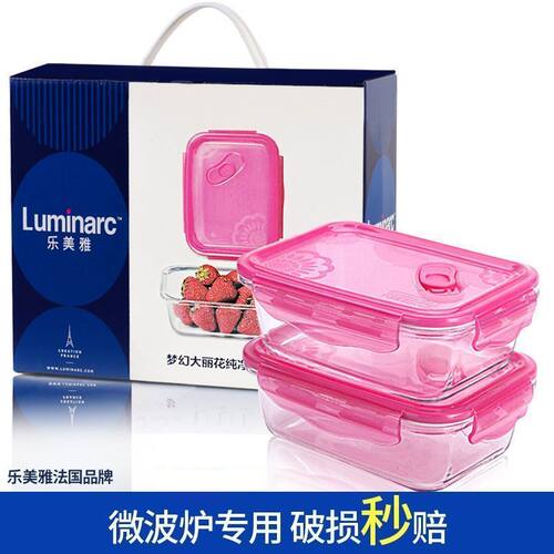 乐美雅钢化玻璃保鲜盒 密封饭盒 便当盒 送保温包