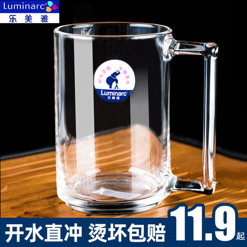 乐美雅风喝水牛奶杯钢化加厚