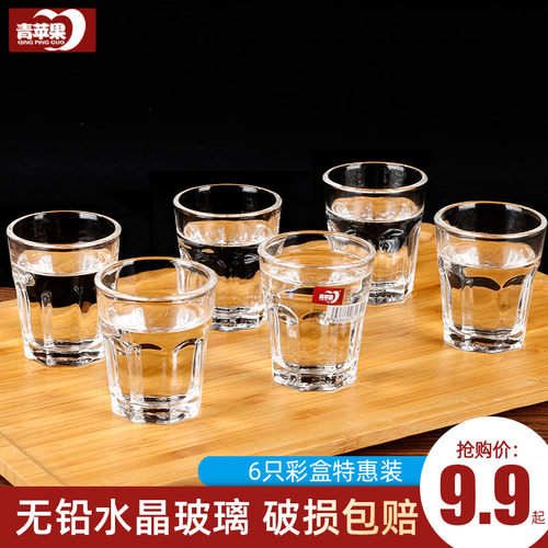 6只套装青苹果正品酒裂一两一口