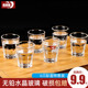 6只套装 青苹果正品 玻璃小酒杯家用白酒裂酒杯一两酒一口烈酒杯