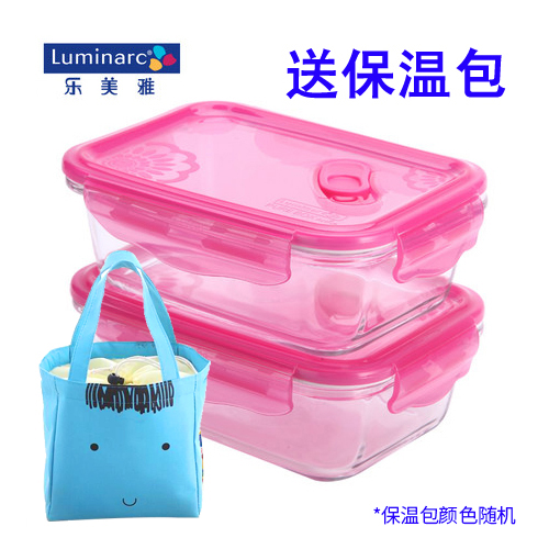 乐美雅钢化玻璃保鲜盒 密封饭盒 便当盒 送保温包