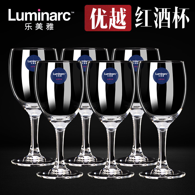 乐美雅红酒杯套装家用醒酒器大号高脚杯轻奢高档水晶葡萄酒杯子,餐饮具,异形/个性酒杯,淘宝优惠券,粉丝福利购,淘宝优惠卷