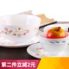 樂美雅白玉玻璃餐具飯碗湯碗面碗魚盤沙拉碗中式盤子套裝