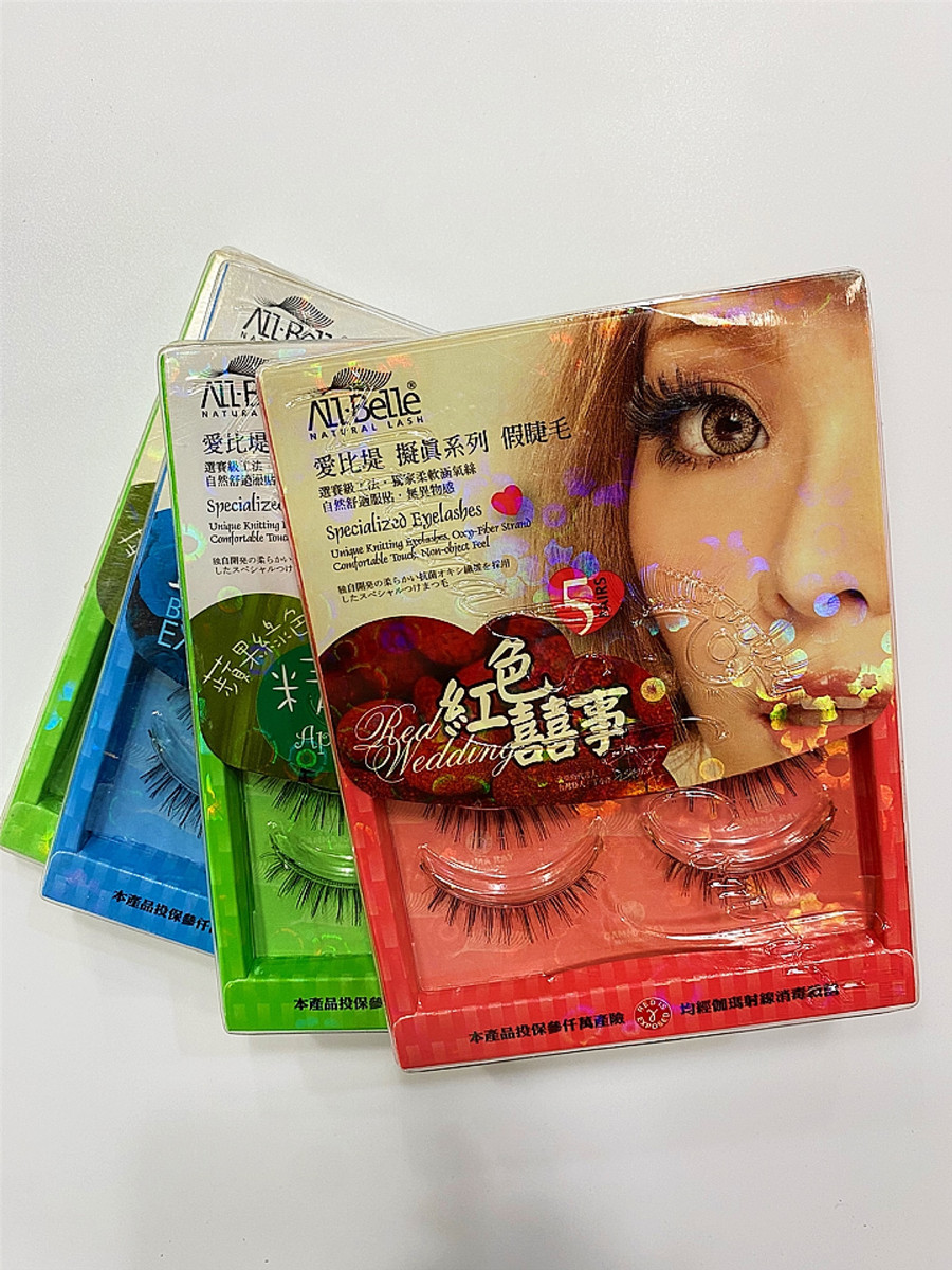 台湾假睫毛爱比堤浓密纤长柔软