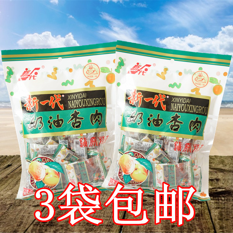 ÐÂÒ»´úÄÌÓÍÐÓÈâÃÛ½¤ ÐÓ¸ÉÐÝÏÐʳƷÁãʳ258g*3´ü°üÓÊ