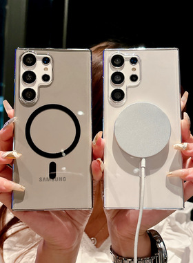 2026新款磁吸适用三星s26Ultra手机壳高透不发黄S24防刮花情侣款S25全包防摔S22保护套