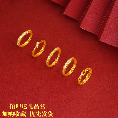 女铜镀金简约百搭镶钻戒指