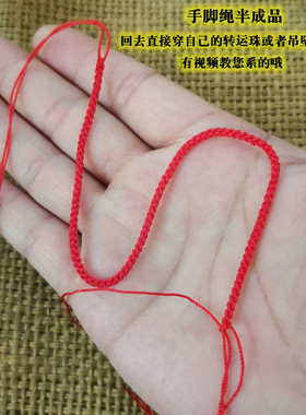 diy女编织手绳玉佩红绳手链