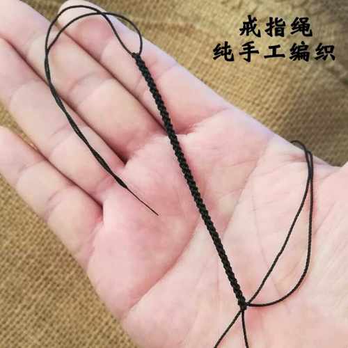 手编玉花貔貅黄金转运珠戒指绳