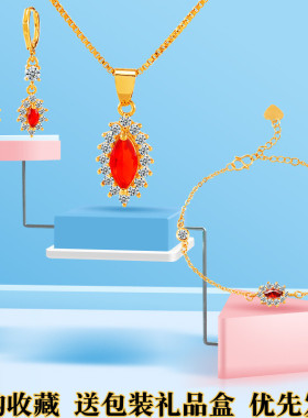 水晶锆石手链欧美耳饰18k黄金