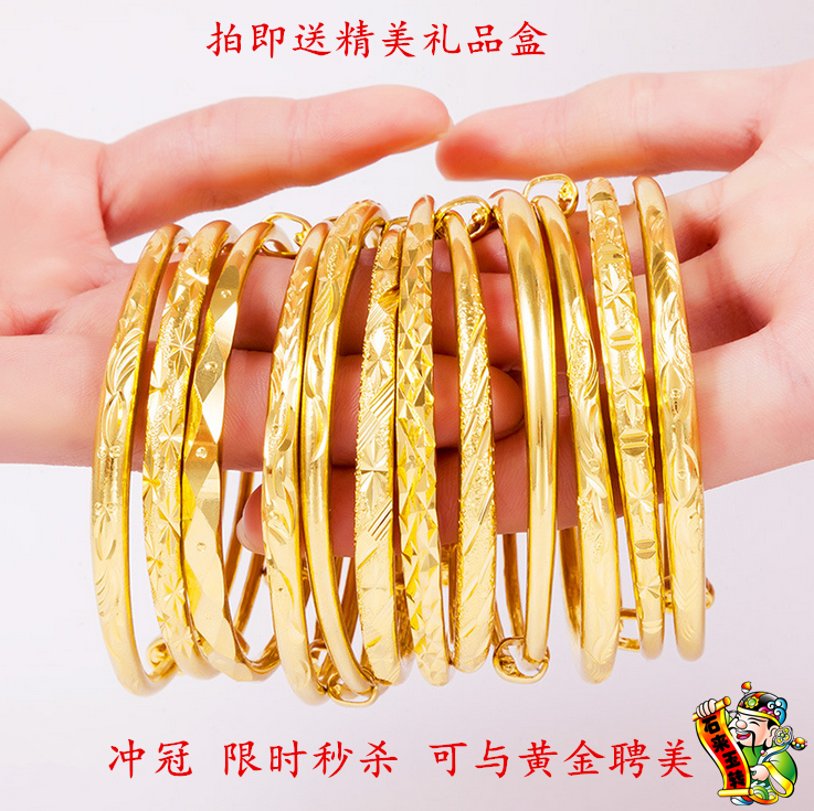 欧币风仿黄金不褪色礼物手饰品