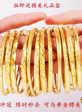 欧币风仿黄金不褪色礼物手饰品
